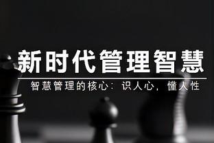 冲向附加赛！火箭豪取7连胜 距离第十的勇士还差2.5个胜场